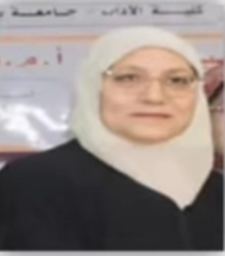 امينة.png