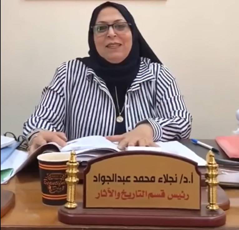 د نجلاء عبد الجواد