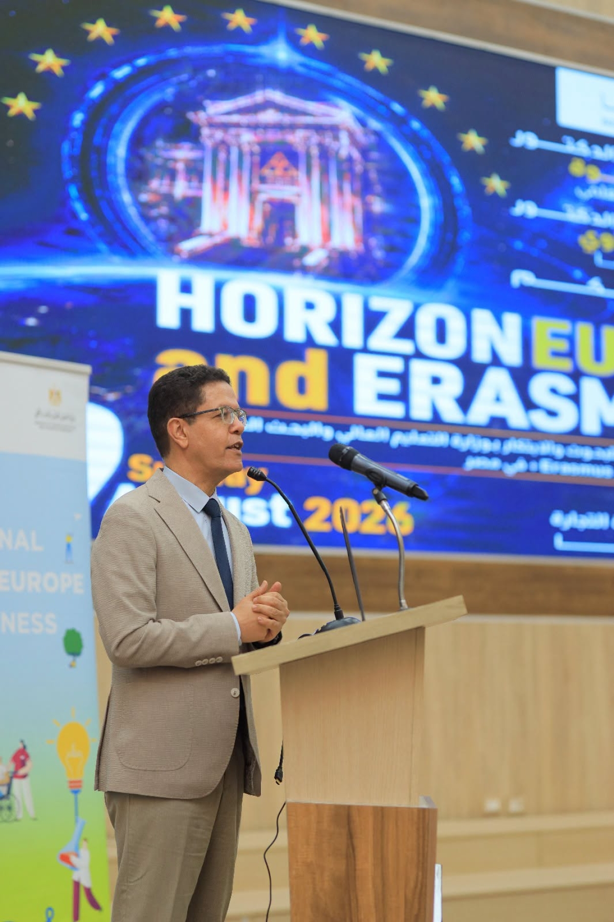 جامعة بنها | ورشة عمل بعنوان "آفاق أوروبا (Horizon Europe)"