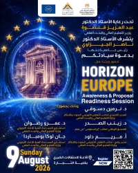 جامعة بنها تنظم ورشة عمل حول برنامج "HORIZON EUROPE " للتعاون الدولي في البحث العلمي