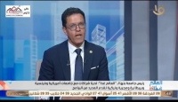 د. ناصر الجيزاوي يوضح أهداف إنشاء الجامعات الأهلية. توفير فرص الدراسة داخل مصر وتقليل أعباء السفر والمصروفات على أولياء الأمور
