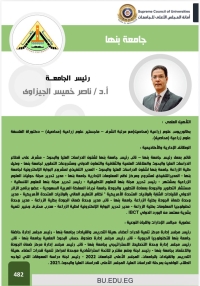 للاطلاع على الدليل يرجى زيارة صفحة الكلية على الفيسبوك 