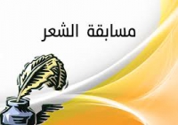فوز الكلية بالمركز الثاني بمسابقة الشعرعلي مستوي الجامعة