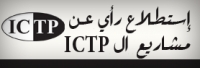 الجامعة تستقبل لجنة تقويم مشاريع ICTP بكليات الطب البشري والآداب والتمريض