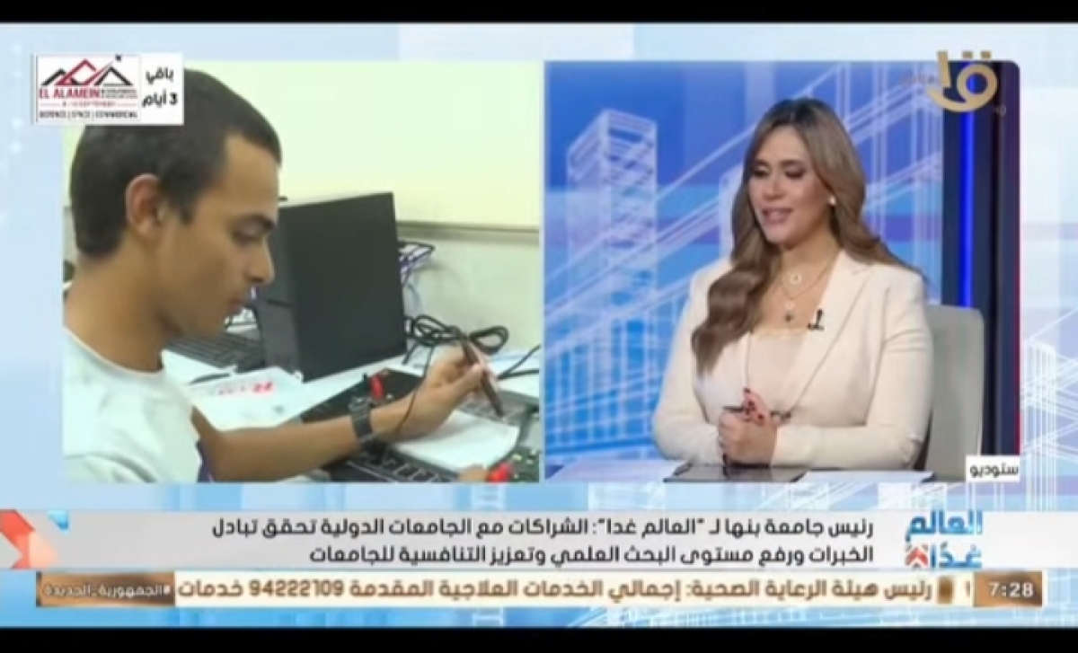 رئيس جامعة بنها يستعرض "للعالم غدا" تاريخ الجامعة وجذورها وأبرز تخصصاتها ومسيرة تطورها